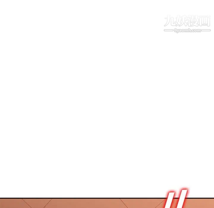 《混乱一家人》漫画 第17話