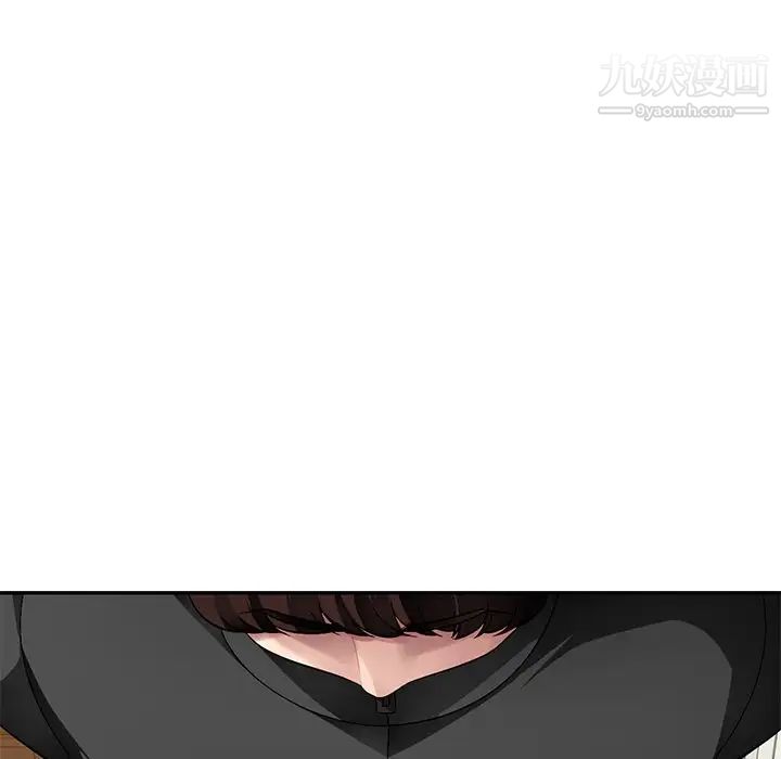 《混乱一家人》漫画 第17話