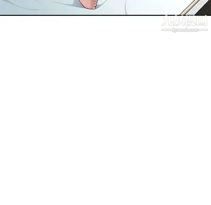 《混乱一家人》漫画 第17話
