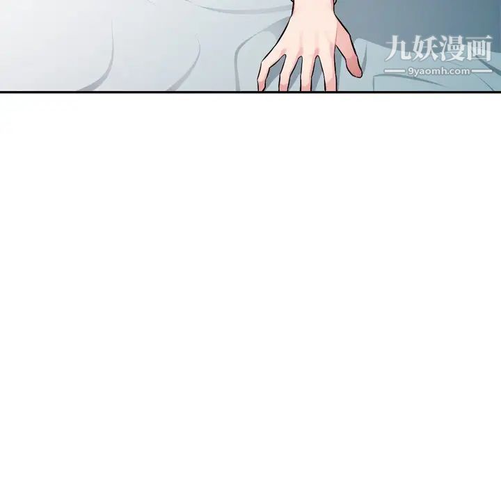《混乱一家人》漫画 第18話