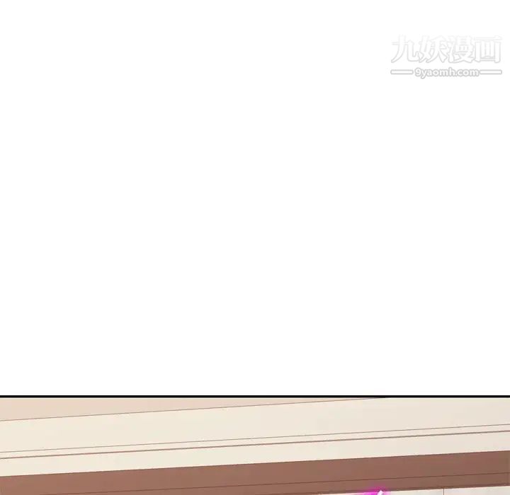 《混乱一家人》漫画 第18話