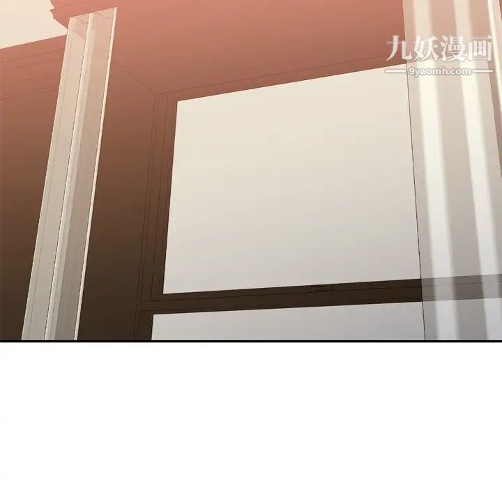 《混乱一家人》漫画 第18話
