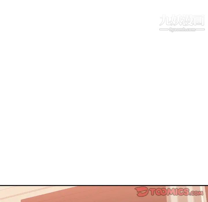 《混乱一家人》漫画 第18話