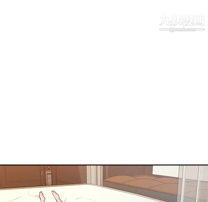 《混乱一家人》漫画 第18話