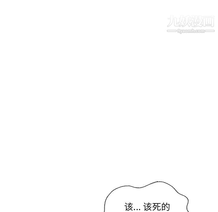 《混乱一家人》漫画 第18話
