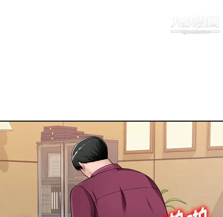 《混乱一家人》漫画 第18話