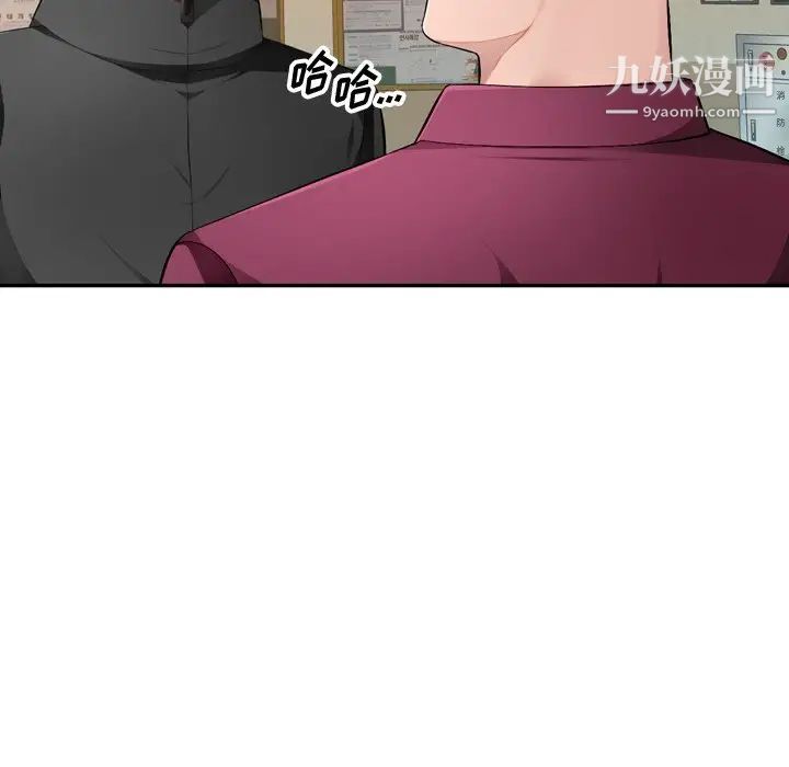 《混乱一家人》漫画 第18話