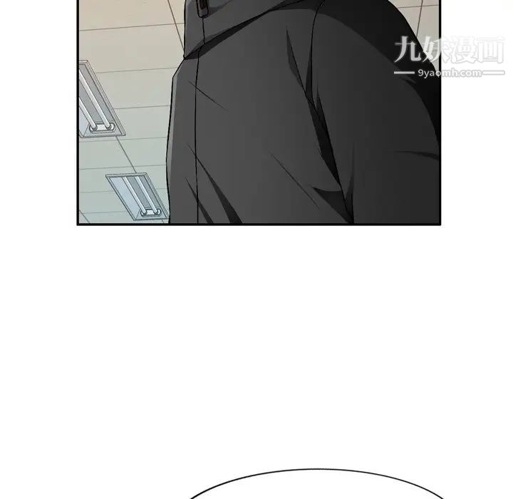 《混乱一家人》漫画 第18話