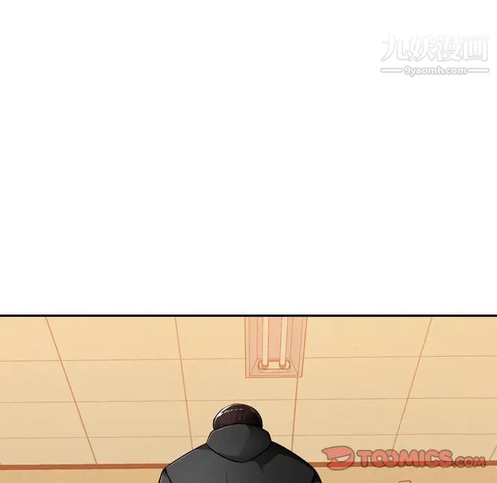 《混乱一家人》漫画 第18話