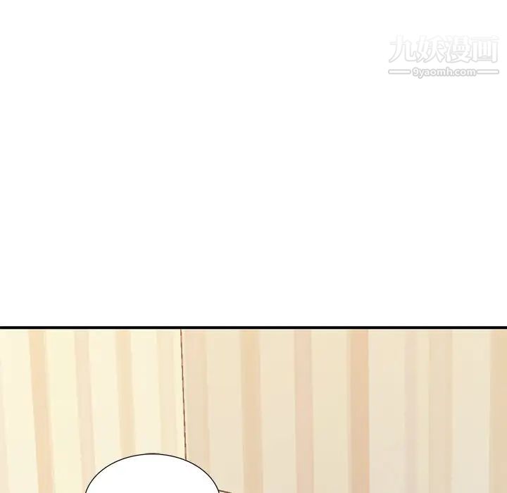 《混乱一家人》漫画 第19話