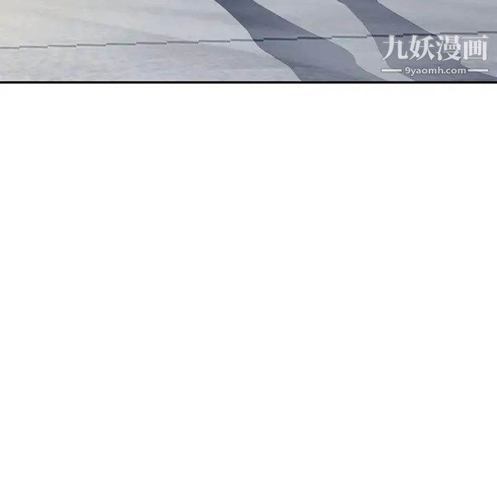 《混乱一家人》漫画 第19話