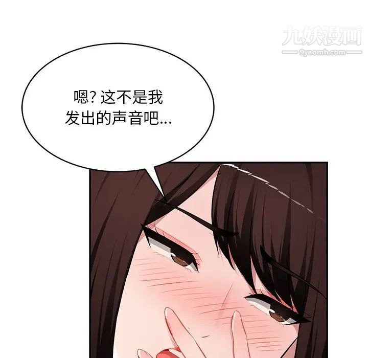 《混乱一家人》漫画 第19話