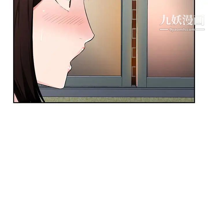 《混乱一家人》漫画 第19話
