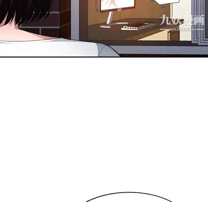 《混乱一家人》漫画 第19話
