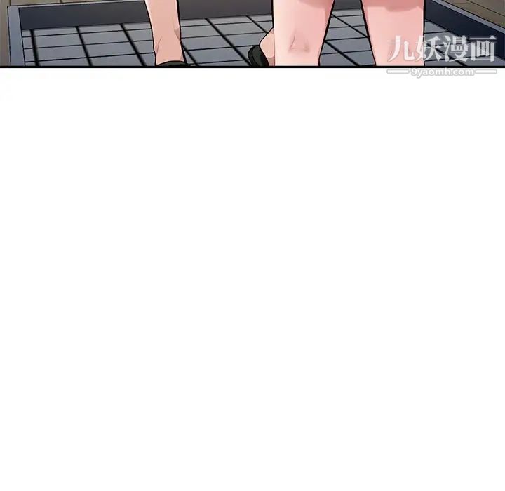 《混乱一家人》漫画 第19話