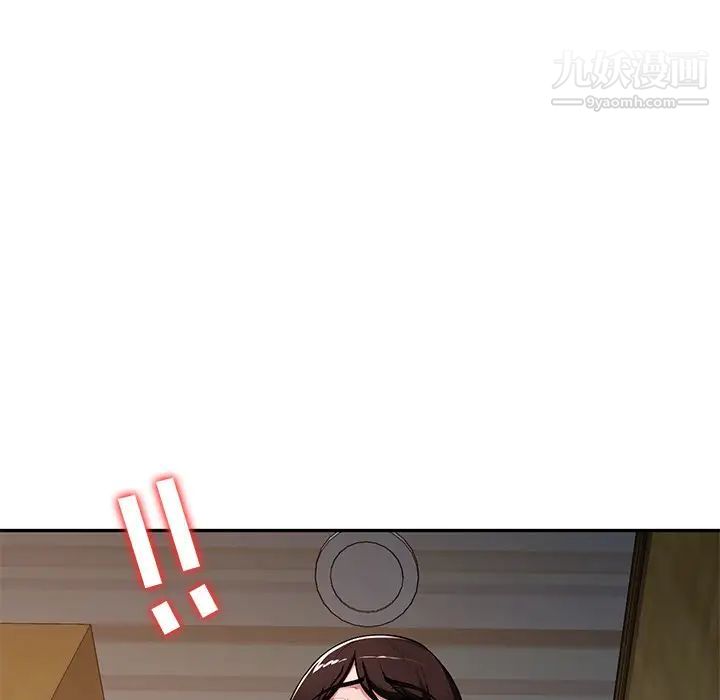 《混乱一家人》漫画 第19話