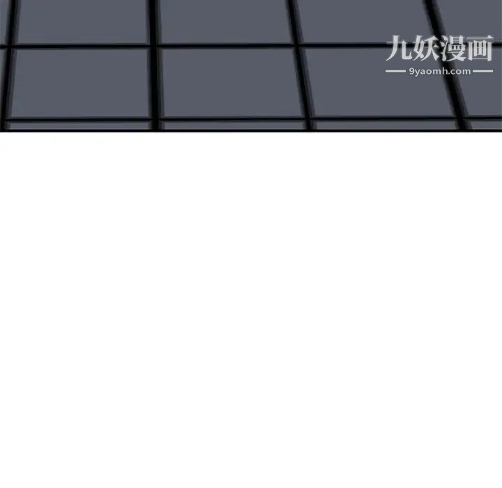 《混乱一家人》漫画 第19話