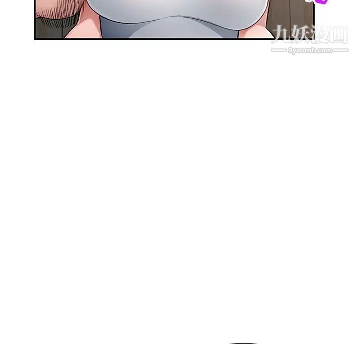《混乱一家人》漫画 第19話
