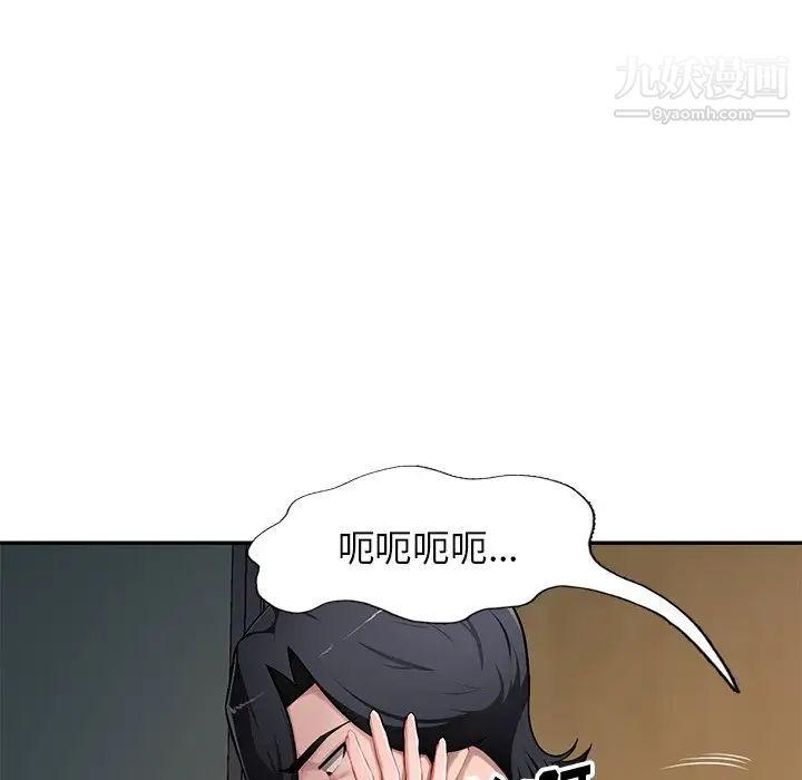 《混乱一家人》漫画 第19話