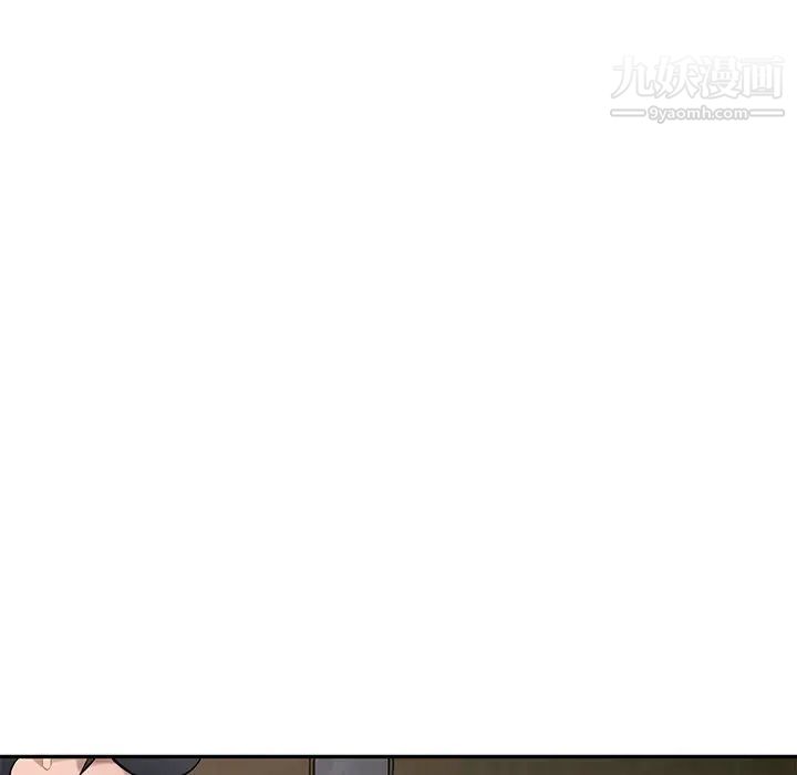 《混乱一家人》漫画 第19話
