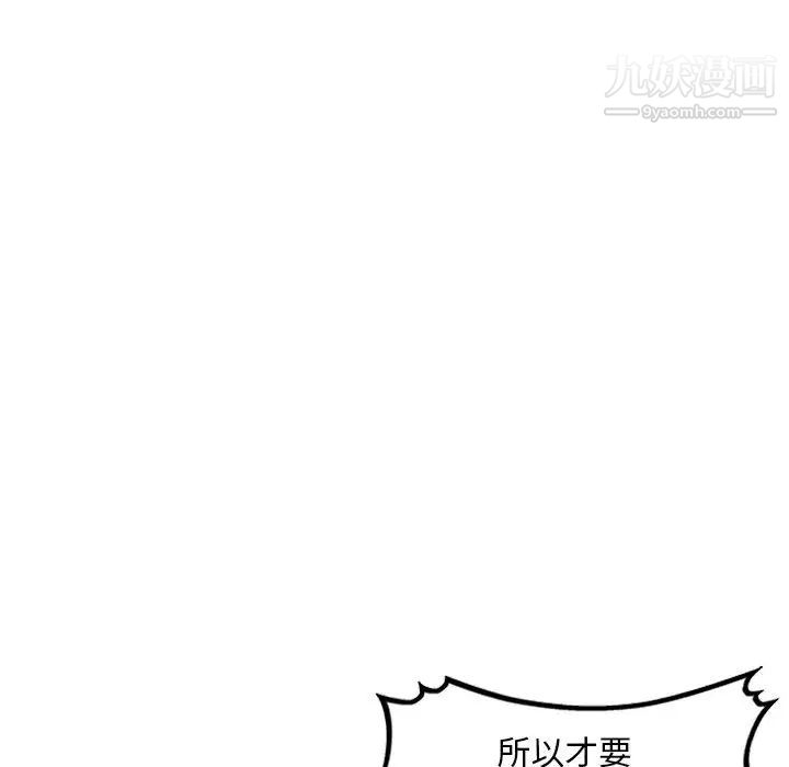 《混乱一家人》漫画 第2話