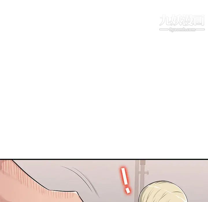 《混乱一家人》漫画 第2話