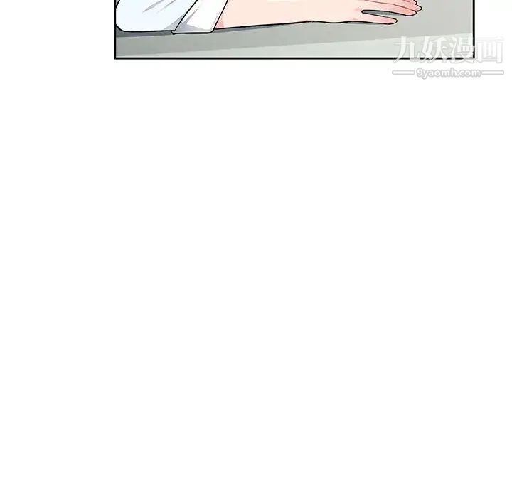 《混乱一家人》漫画 第2話