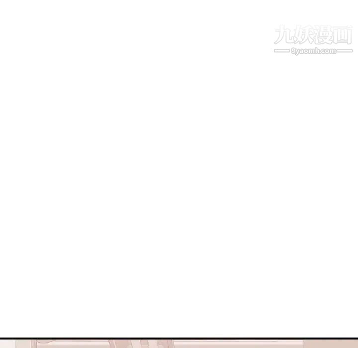 《混乱一家人》漫画 第2話