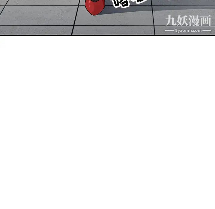 《混乱一家人》漫画 第2話