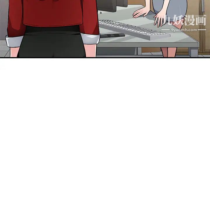 《混乱一家人》漫画 第2話