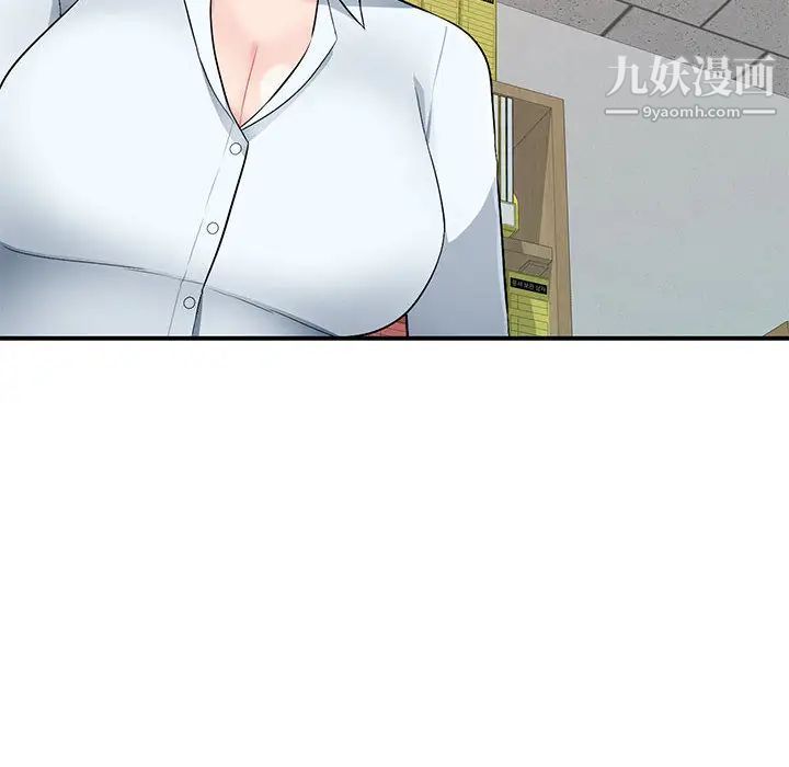 《混乱一家人》漫画 第2話