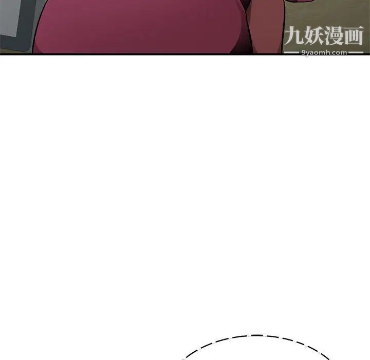 《混乱一家人》漫画 第2話