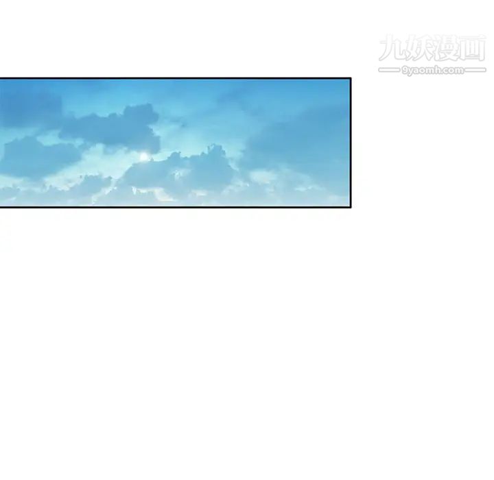 《混乱一家人》漫画 第2話