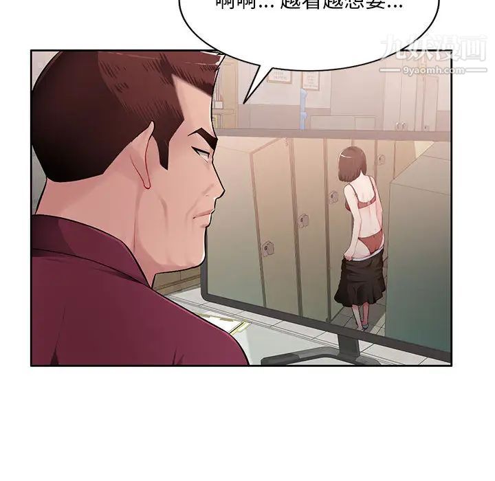 《混乱一家人》漫画 第2話