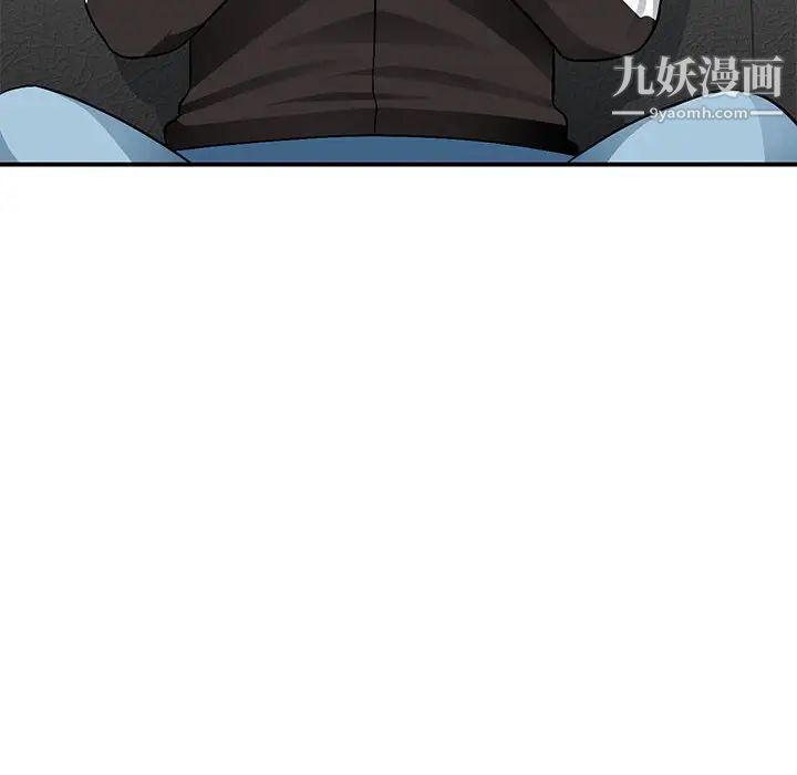 《混乱一家人》漫画 第2話