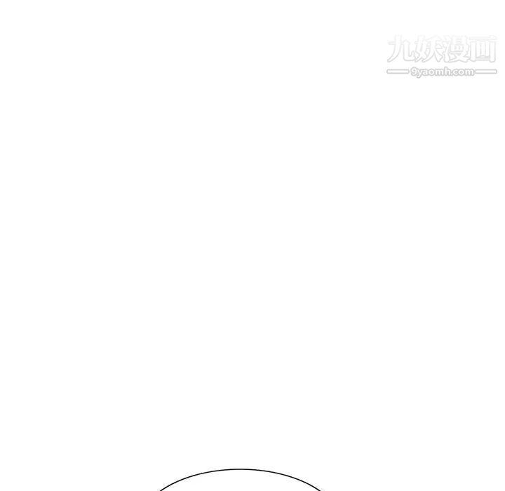 《混乱一家人》漫画 第2話