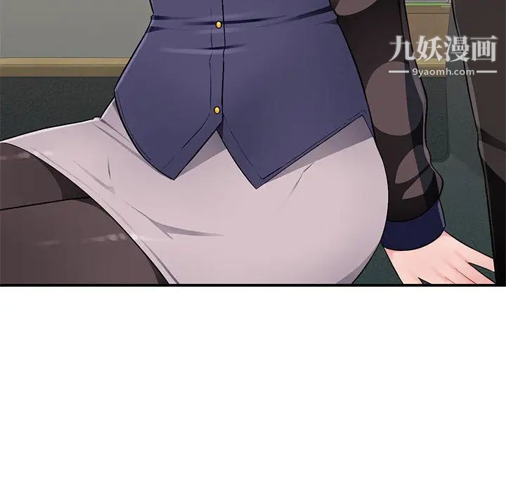 《混乱一家人》漫画 第2話