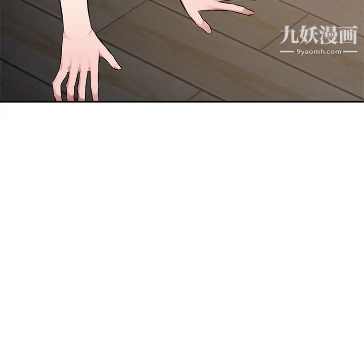 《混乱一家人》漫画 第20話