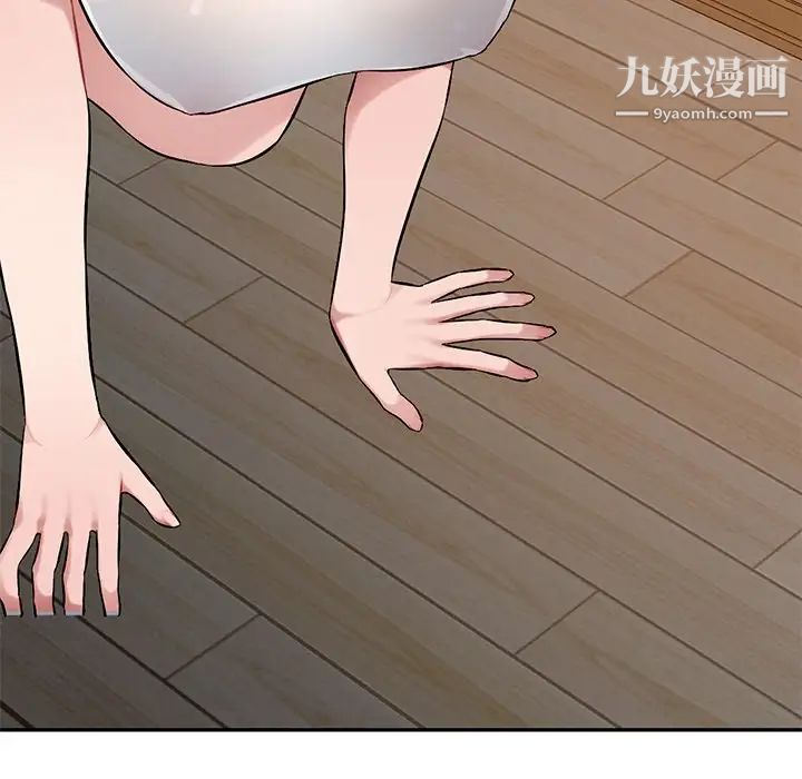 《混乱一家人》漫画 第20話