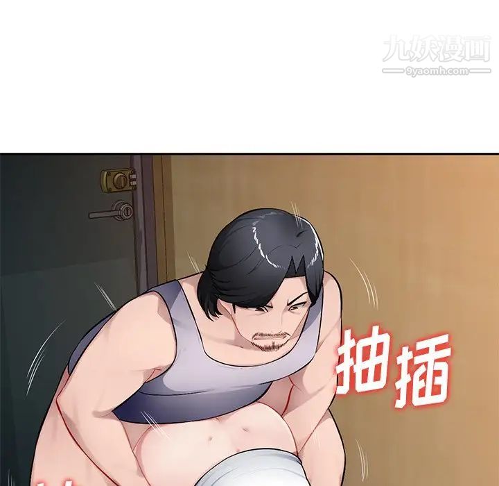 《混乱一家人》漫画 第20話