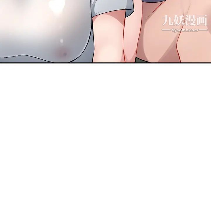 《混乱一家人》漫画 第20話