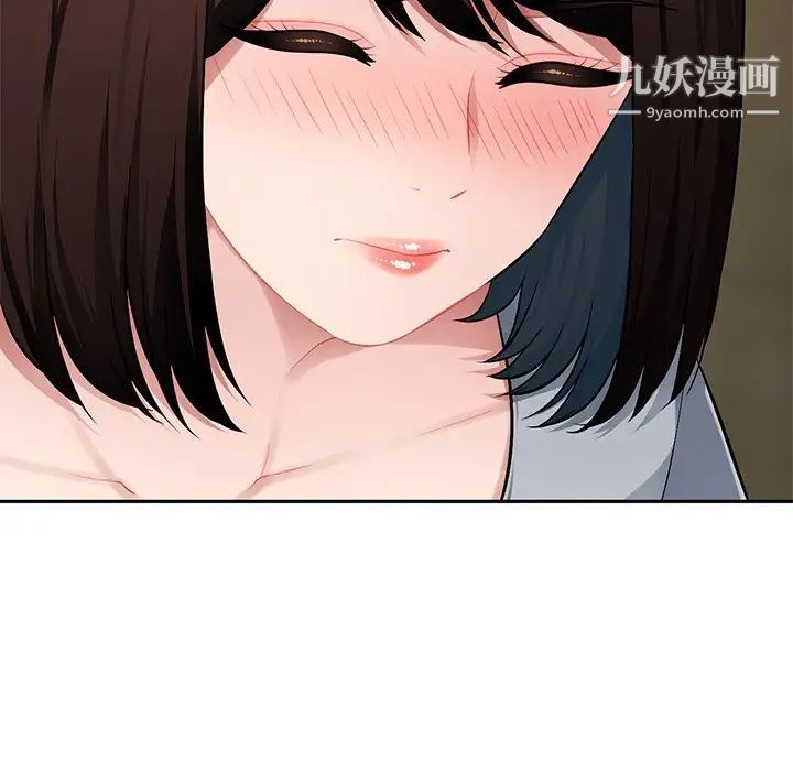 《混乱一家人》漫画 第20話