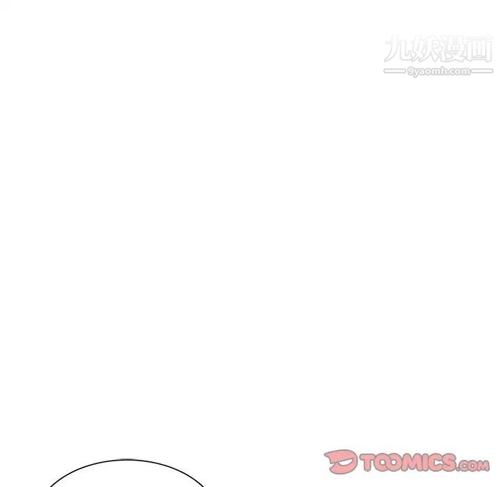 《混乱一家人》漫画 第20話