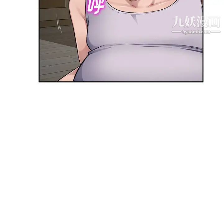 《混乱一家人》漫画 第20話