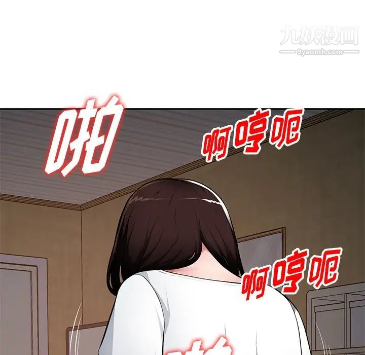 《混乱一家人》漫画 第20話