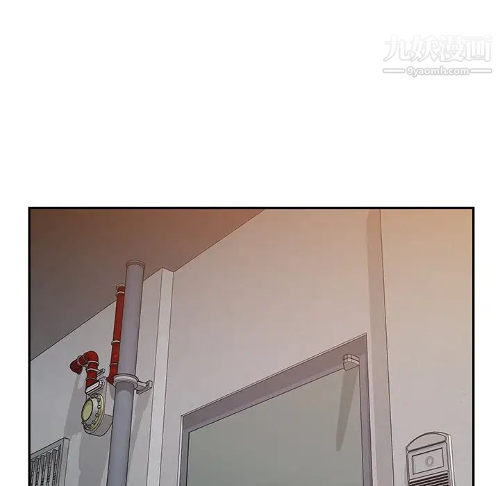 《混乱一家人》漫画 第20話