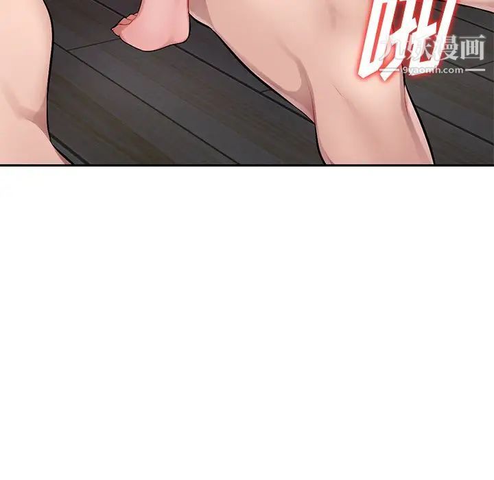 《混乱一家人》漫画 第20話