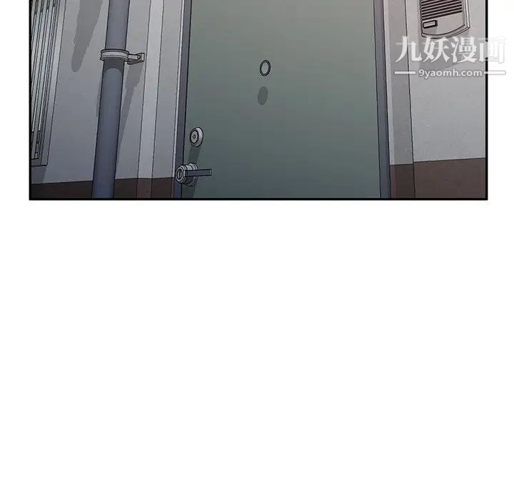 《混乱一家人》漫画 第20話