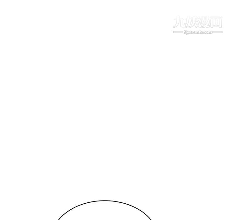 《混乱一家人》漫画 第20話
