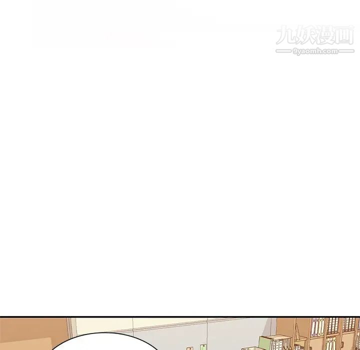 《混乱一家人》漫画 第20話